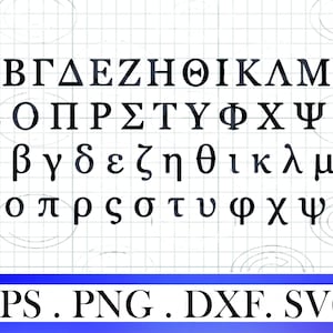 Greek Alphabet Font SVG dxf eps png, Greek Font TTF SVG Files, Digital download