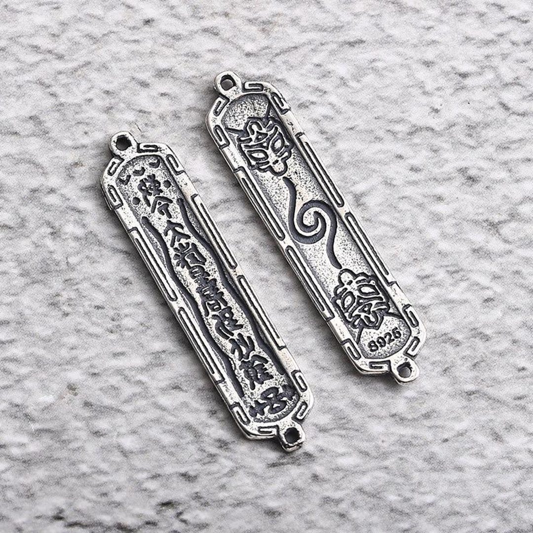 Rectangle Shape Taoist Talisman Pattern Oxidized Sterling Silver Bead ...
