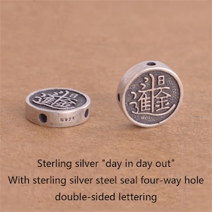 Sterling Silver Flat Round Bead, Wealth Bead, Success Bead, Prosperity Bead, Treasure Bead,Bracelet Spacer,Money Bead,Four Holes Riches Bead