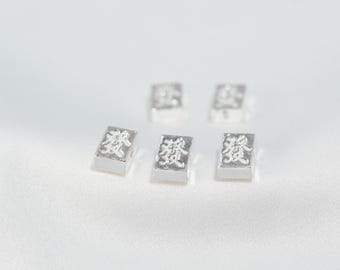 Sterling Silber Mahjong Tile Perle, Game Night Anhänger (8x6x3mm)