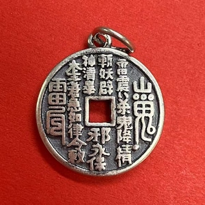 Sterling Silver Tibetan Coin Charm Pendant, Talisman Bracelet, Auspicious Necklace, Fortune Earring, Wealth Jewelry, Symbolic Charm