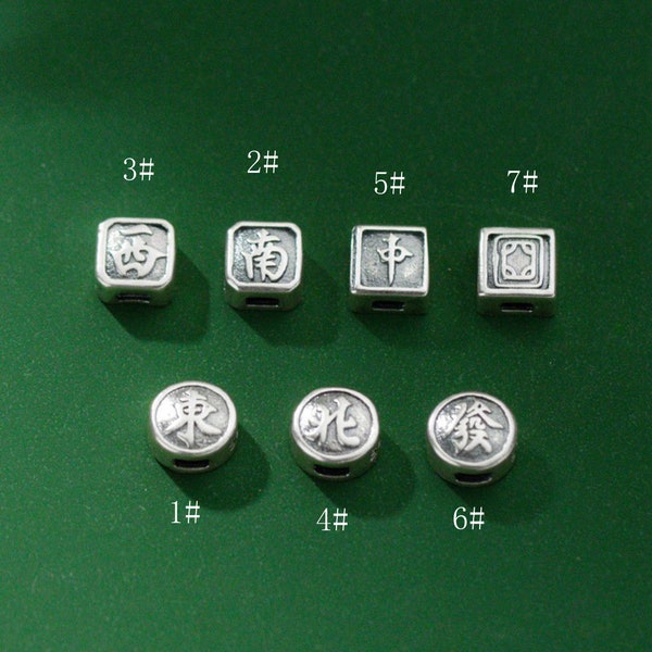 Sterling Silver mahjong Bead, 925 Silver Flat Round Mah Jongg Bead, Bracelet Bead, Necklace Bead, Spacer Bead East West South North Wealth