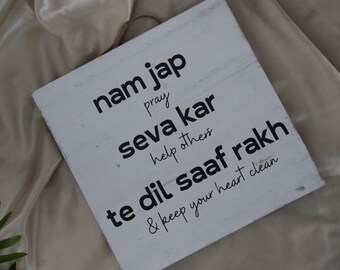 Sikh Decor | Wooden Plaque | Punjabi | Desi Gifts