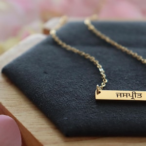 Desi Name Necklace| Punjabi Plate Necklace| Custom Name Necklace| Desi Gifts
