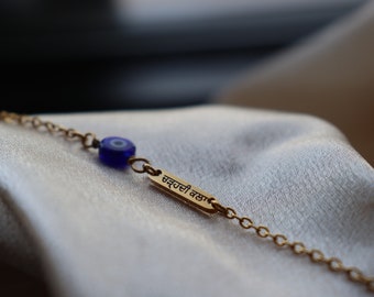 Custom Name Bracelet| Evil Eye| Punjabi| Desi Gifts| Punjabi Gifts