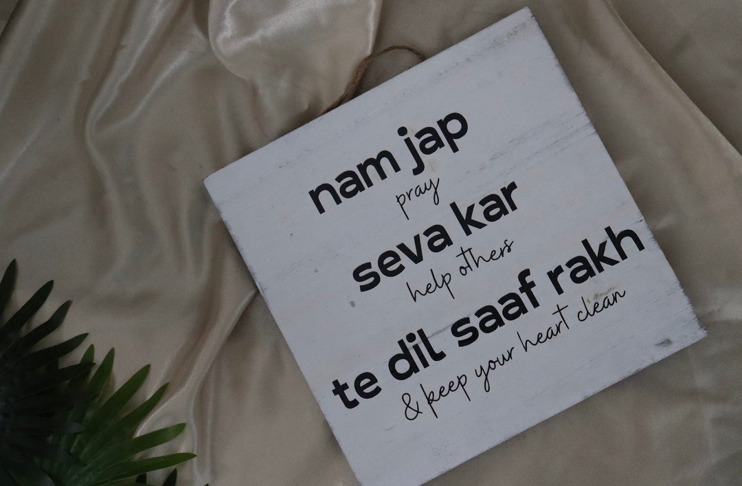 Sikh Decor Wooden Plaque Punjabi Desi Gifts Etsy