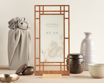 Custom Year of the Dragon Wooden Acrylic Tower Sign | Modern Traditional Korean Dohl, Baekil 백일 100 Days, Korean First Birthday 첫돌,Doljanchi