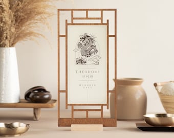 Custom Year of the Dragon Wooden Acrylic Tower Sign | Modern Traditional Korean Dohl, Baekil 백일 100 Days, Korean First Birthday 첫돌,Doljanchi