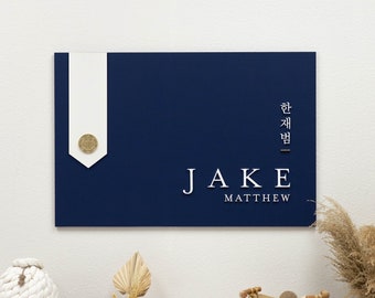 Modern Traditional Korean Dohl Wood Custom Name Banner - Baekil 백일 100th Day, Korean First Birthday 첫돌, Doljanchi, Handmade, Hand crafted