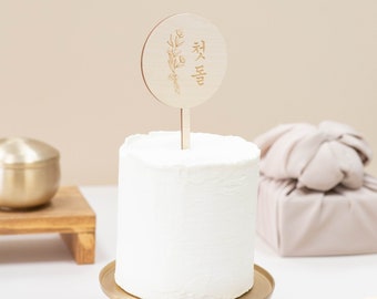 Custom Wood Cake Topper | Modern Traditional Korea 3.5” Round Wood Sign Baekil, 100th Birthday Party Natural Birchwood Engraved Photo Decor