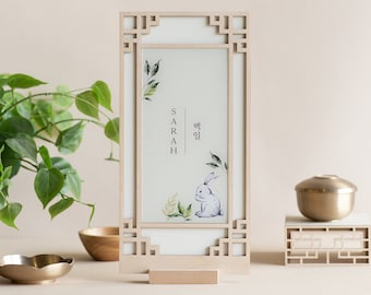 Custom Year of the Rabbit Wooden Acrylic Tower Sign | Modern Traditional Korean Dohl, Baekil 백일 100 Days, Korean First Birthday 첫돌,Doljanchi