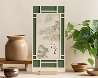 Custom Traditional Art Wooden Acrylic Tower Sign | Modern Korean Dohl, Baekil 백일 100 Days, Korean First Birthday 첫돌, Doljanchi, Landscape
