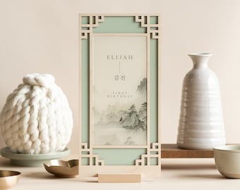 Custom Traditional Art Wooden Acrylic Tower Sign | Modern Korean Dohl, Baekil 백일 100 Days, Korean First Birthday 첫돌, Doljanchi, Landscape