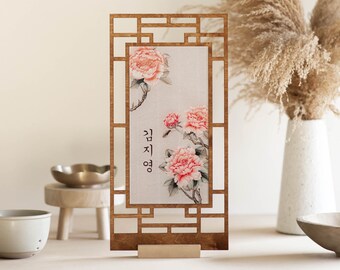 Custom Floral Peonies Wooden Acrylic Tower Sign | Modern Traditional Korean Dohl, Baekil 백일 100 Days, Korean First Birthday 첫돌, Doljanchi