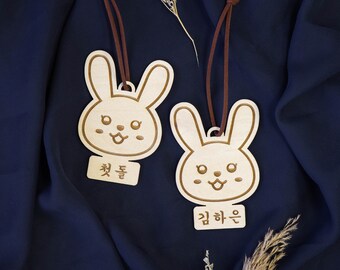 Year of the Rabbit Bojagi Wooden Custom Name Tag | Traditional Korean Dohl Decor, 백일, Baekil 100th Day, Korean First Birthday, 첫돌, Doljanchi
