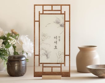 Custom Floral Wooden Acrylic Tower Sign | Modern Traditional Korean Dohl, Baekil 백일 100 Days, First Birthday 첫돌, Doljanchi, Ink Flower Art
