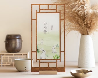 Custom Year of the Rabbit Wooden Acrylic Tower Sign | Modern Traditional Korean Dohl, Baekil 백일 100 Days, Korean First Birthday 첫돌,Doljanchi