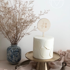 Modern Traditional Korean 3.5” Cake Topper Wood Sign | Round Wood Sign Baekil, 100th Birthday Party Natural Birchwood Engraved Photo Decor