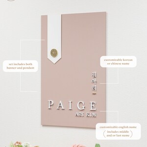 Modern Traditional Korean Dohl Wood Name Banner - Baekil 백일 100th Day, Korean First Birthday 첫돌, Doljanchi, Handmade, Hand crafted zdjęcie 2