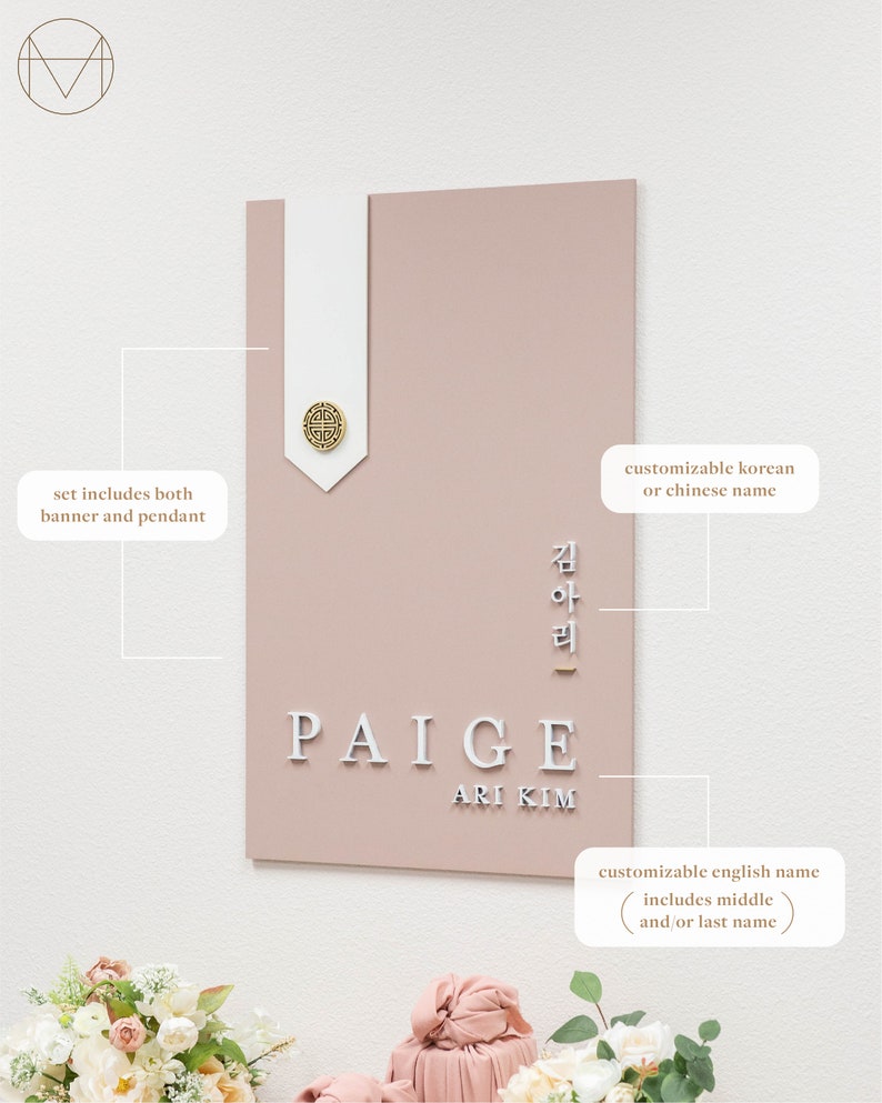 Modern Traditional Korean Dohl Wood Name Banner - Baekil 백일 100th Day, Korean First Birthday 첫돌, Doljanchi, Handmade, Hand crafted zdjęcie 2