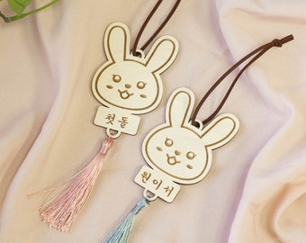 Year of the Rabbit Bojagi Medallion Custom Name Tag | Traditional Korean Dohl Wooden Ornament, Baekil 100th Day, Korean First Birthday,백일,첫돌