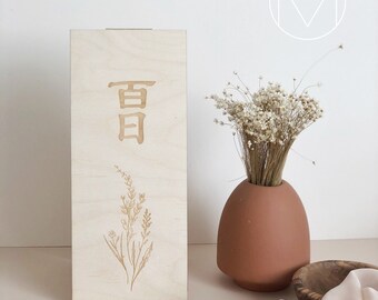 Modern Traditional Korean Chinese 100 Day Tower Wood Sign - Baekil 백일 100th Day, First Birthday 첫돌, Dohl, Doljanchi, Engraved, Natural