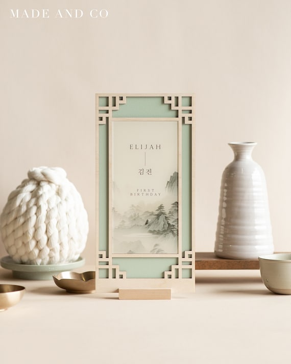 Custom Traditional Art Wooden Acrylic Tower Sign | Modern Korean Dohl, Baekil 백일 100 Days, Korean First Birthday 첫돌, Doljanchi, Landscape