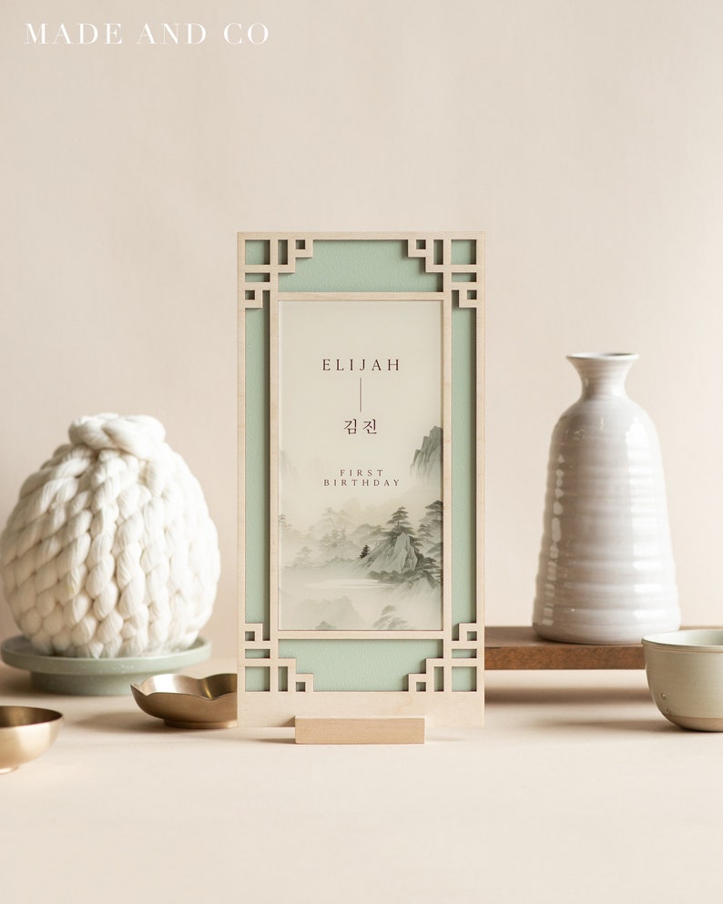 Custom Traditional Art Wooden Acrylic Tower Sign | Modern Korean Dohl, Baekil 백일 100 Days, Korean First Birthday 첫돌, Doljanchi, Landscape image 1