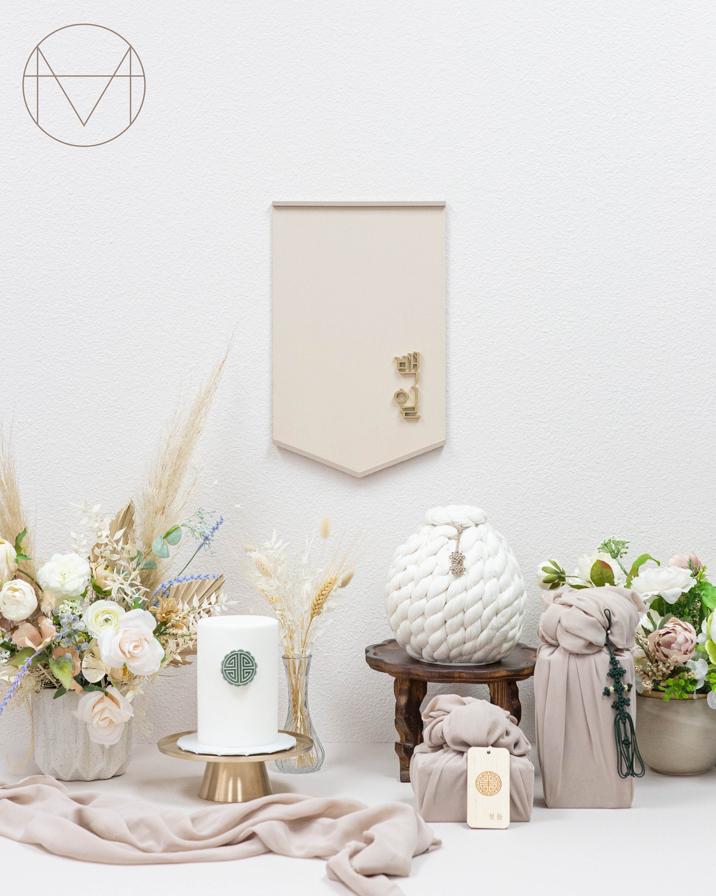 Modern Traditional Korean Dohl Wood Banner - Baekil 백일 100th Day, Korean First Birthday 첫돌, Doljanchi, Handmade, Hand crafted, Decoration