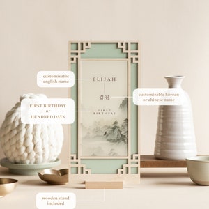 Custom Traditional Art Wooden Acrylic Tower Sign | Modern Korean Dohl, Baekil 백일 100 Days, Korean First Birthday 첫돌, Doljanchi, Landscape image 2