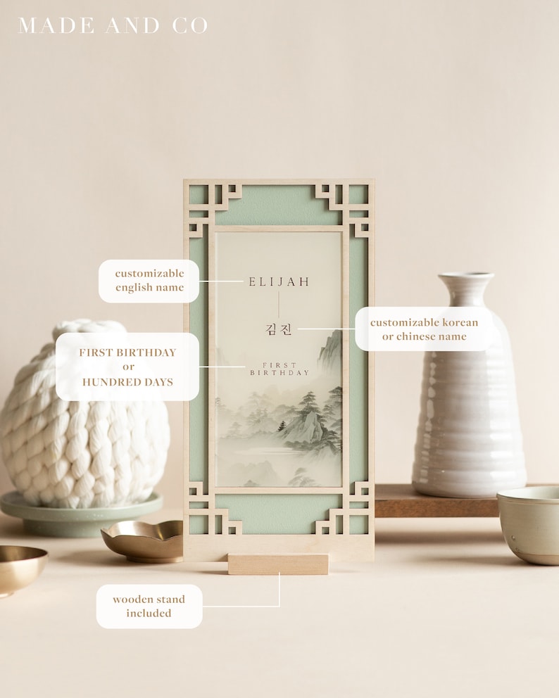 Custom Traditional Art Wooden Acrylic Tower Sign | Modern Korean Dohl, Baekil 백일 100 Days, Korean First Birthday 첫돌, Doljanchi, Landscape image 2