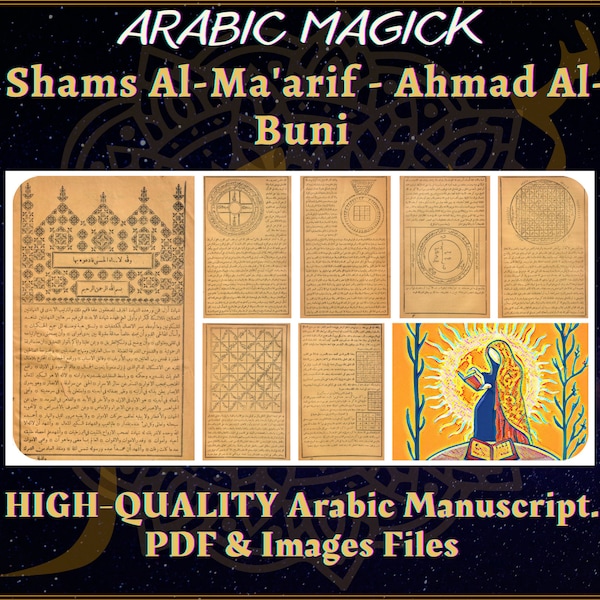 Shams Al-Ma'arif by Ahmad Al-Buni: The Best High-Quality Arabic Manuscript Available in PDF and JPG
