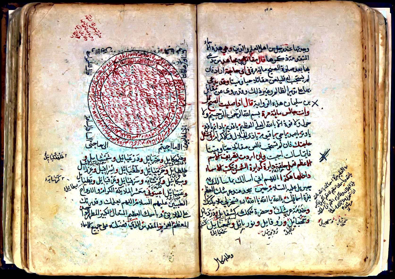 ARABIC MAGICK // Shams Alma