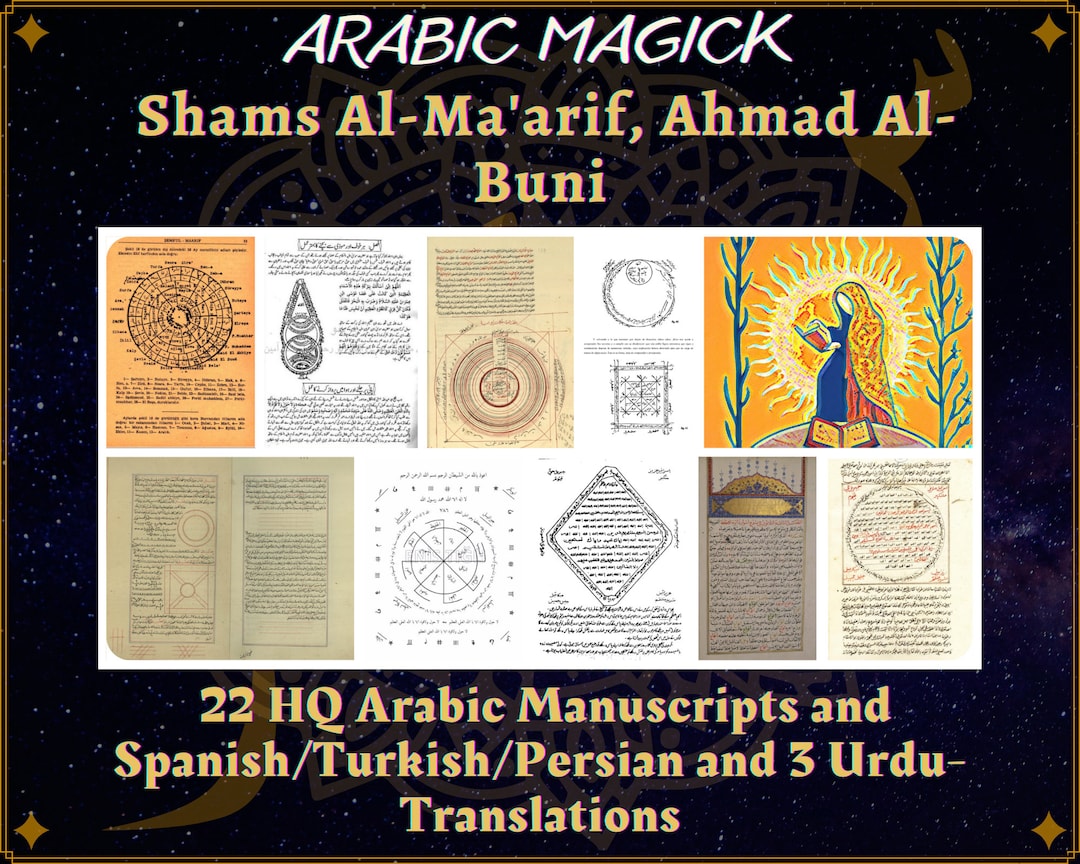 Shams AlMa