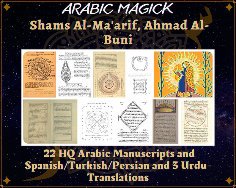 Shams Alma