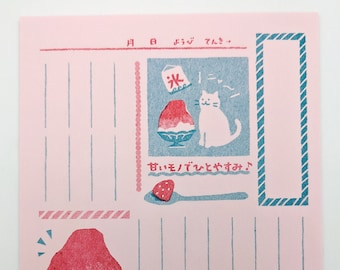 Retro newspaper letter writing set < pink > / Furukawashiko / Cat / Food paper / Writing paper /Japanese stationary