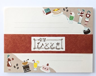 Letter writing set < cafe / coffee > / Furukawashiko / Writing paper / Washi paper / Japanese stationary