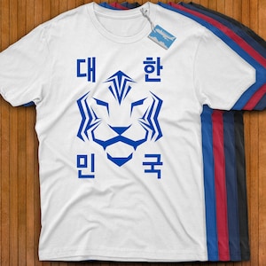 South Korea Football Dae Han Min Guk World Cup Tee Retro Korean National Team Soccer Shirt Go Taegeuk Warriors The Tigers Of Asia image 1
