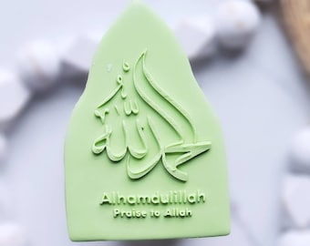 Cortador de relieve Eid Mubarak / Cortador de galletas Ramadán Mubarak / Grabador de fondant Eid / Grabador de cupcakes / Sello de patrón musulmán de sello fondant