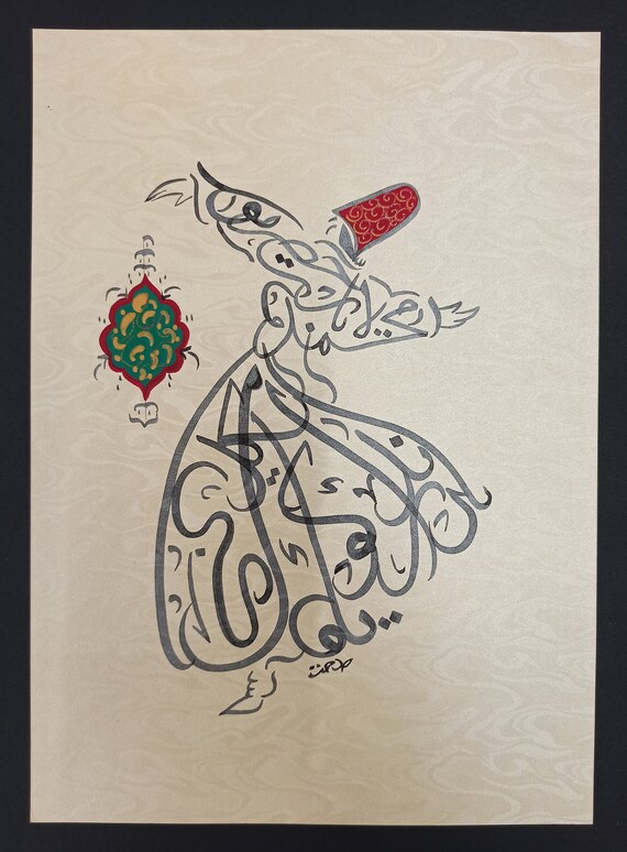 Handmade Islamic Calligraphy Islamic Calligraphy Arabic | Etsy