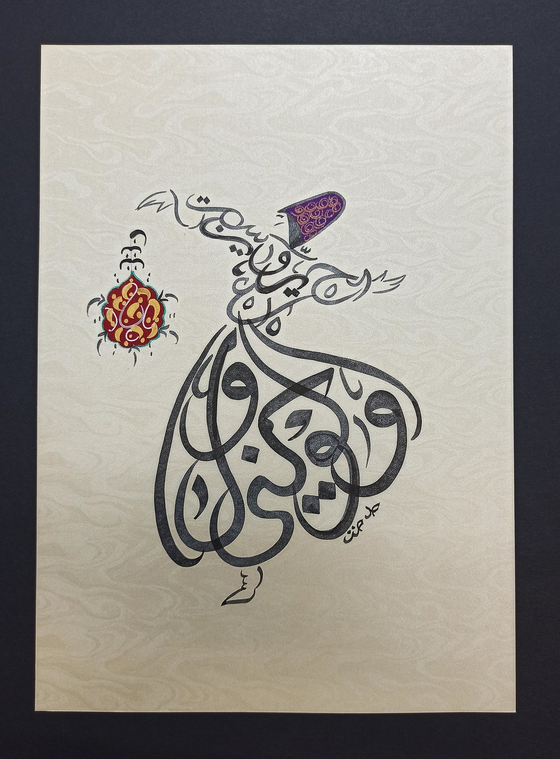 Handmade Islamic Calligraphy Islamic Calligraphy Arabic - Etsy UK