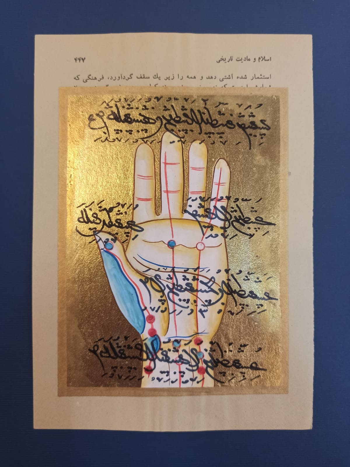 Original Osmanisches türkisches | Etsy