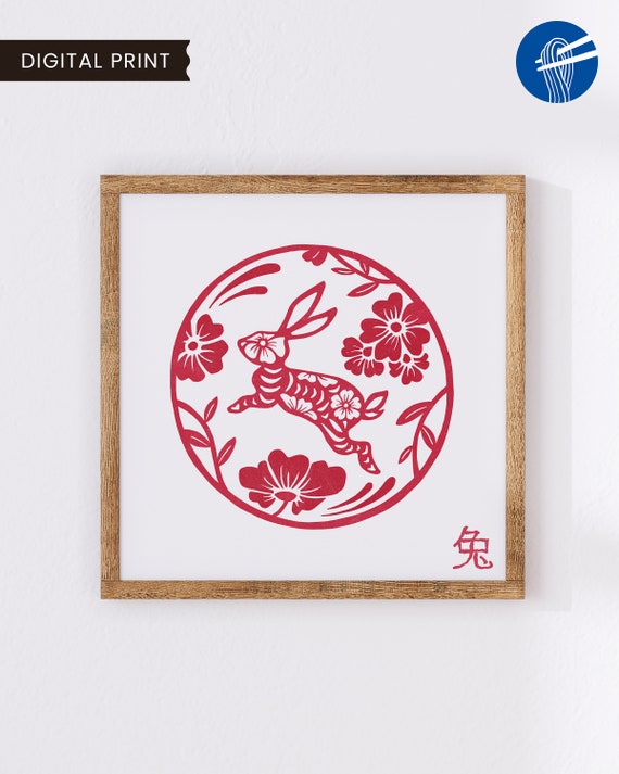 Year of the Rabbit Nursery Print, Chinese Zodiac Art, Lunar New Year Decor (Digital Download)