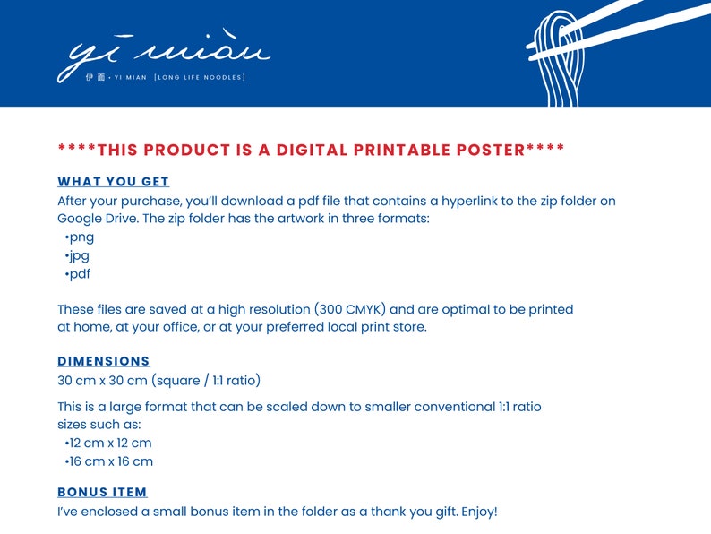 May include: Digital printable poster with the text "yi mian" in a stylized font. The poster includes information about the digital download, file formats, and dimensions of 30 cm x 30 cm. The image also mentions a bonus item.