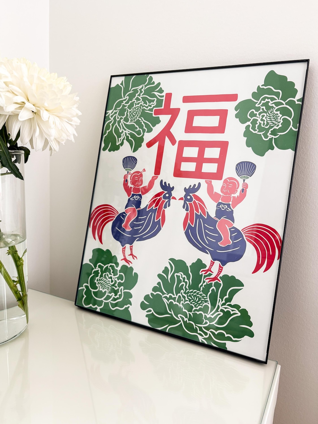 Fu Chinese Poster – 福 Wall Art Print, Good Fortune Symbol, Asian Home ...