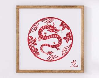 Year of the Dragon Nursery Print, Minimalist Chinese Paper Cut Art (Digital Download)