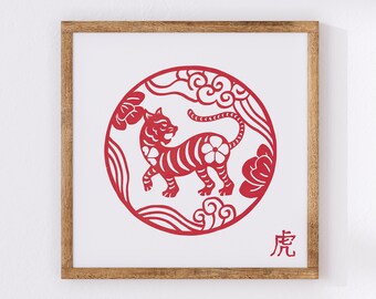 Lámina infantil del Año del Tigre, arte del zodiaco chino, decoración del Año Nuevo Lunar (descarga digital)