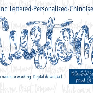 Custom Personalized Blue Willow Chinoiserie Filled PNG Digital Download Hand Drawn Sublimation DTF