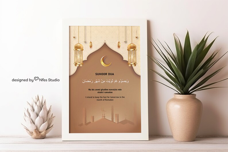 Iftar Dua Printable Wall Art, Sahur Dua Printable Wall Art, Islamic — free download