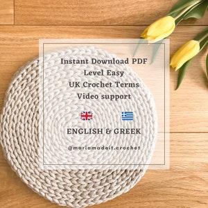 Round Placemat | CROCHET PATTERN by Maria made it | English & Greek language